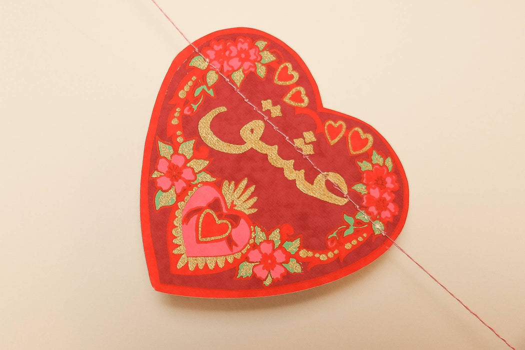 Genaaide slinger voor Valentijnsdag